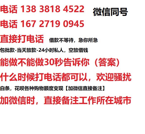南关汽车抵押借款不押车|南关二次押车借钱|南关私人借贷
